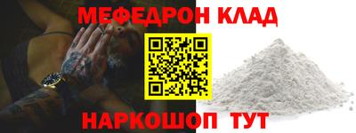 прущий лед Донецк