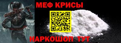 прущий лед Донецк