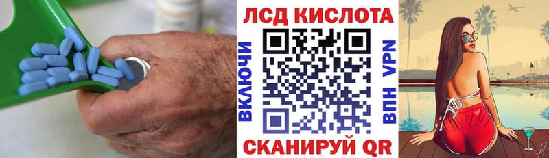 где найти наркотики  Кропоткин  LSD-25 экстази кислота 