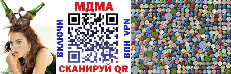 дарнет шоп  Кропоткин  МДМА кристаллы 