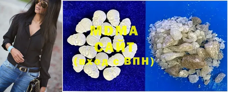 MDMA Molly  Кропоткин 