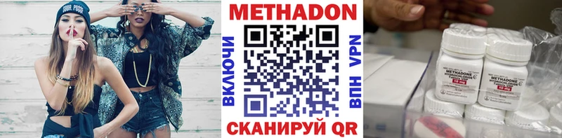 как найти   Кропоткин  Метадон белоснежный 