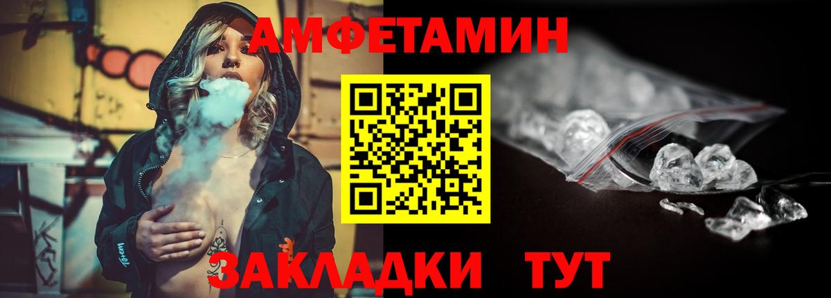 Кропоткин  Метамфетамин винт  Вход с VPN 