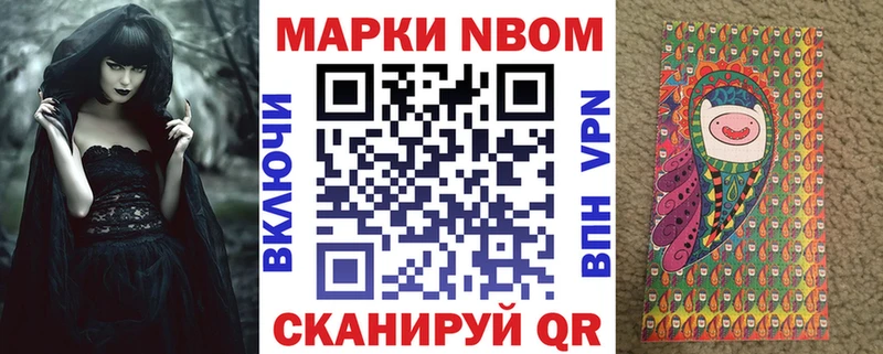 hydra маркетплейс  Кропоткин  Марки NBOMe 1500мкг 