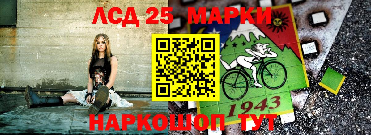 Марки N-bome 1500мкг  Вход с VPN  Марки NBOMe  Кропоткин  Марки N-bome 1500мкг 