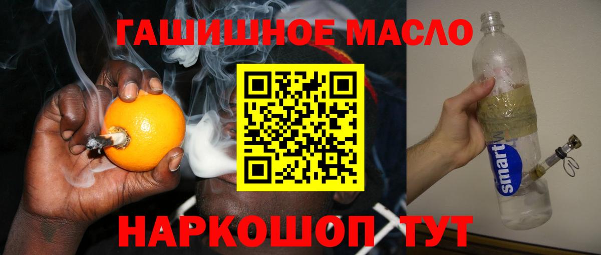 Бошки Шишки  ГАШИШ  Вход с VPN  Каннабис  КОКАИН  LSD-25  ГАШИШ  Кропоткин  Мефедрон  