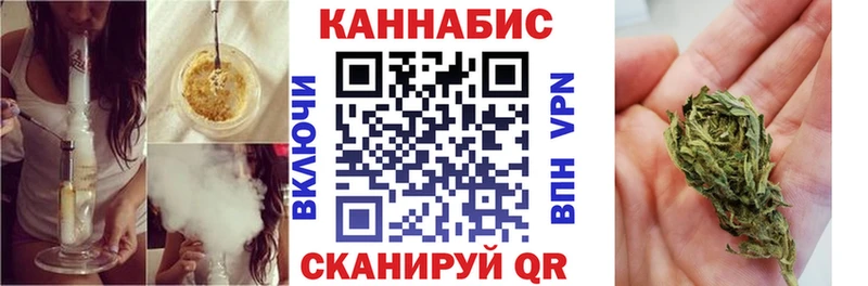 Каннабис марихуана Кропоткин
