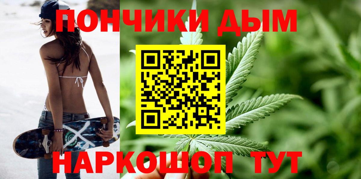 Бошки марихуана LSD WEED  Конопля Bruce Banner  Кропоткин  Вход с VPN  Шишки марихуана White Widow 