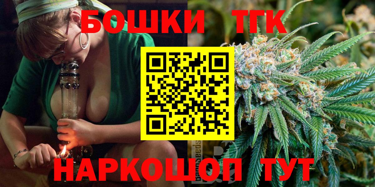 Шишки марихуана индика Кропоткин